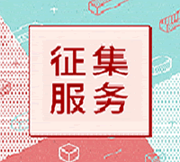 由你来定义！深圳律师形象标识（LOGO）征集开启